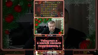 Натанковали бабла в Tanked  / заносы недели #shorts #games #казино #shortvideo #bigwin