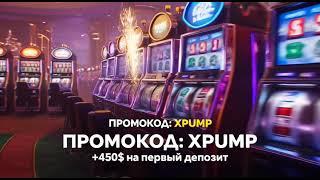 Успей воспользоваться промокод Mostbet на +450$ бонус! 