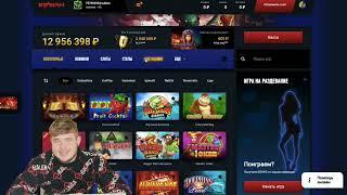 казино вулкан играть бесплатно клубнички,играть казино вулкан 24,играть в казино вулкан бесплатно