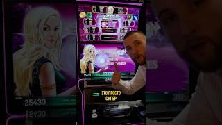 Оператор ОГРАБИЛ СЛОТ Lucky Lady Sharm #додепов #casino #заносывказино #джекпот