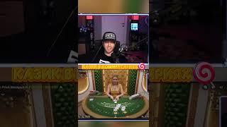Крид забрал все! Blackjack заносы Блекджек максвин  #казино #лучшее #заносы #слоты #bigbamboo