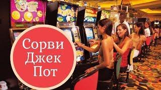 Онлайн Казино Live Ruletka. Онлайн Казино На Реальные Деньги Топ 10