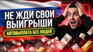 VIP-ЛОУНЖ: Мой ответ на любой топ казино онлайн на деньги — приватное казино с быстрым выводом рф 