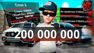 ПРОВЕРЯЮ ВАШИ ТАКТИКИ В КАЗИНО на БЛЕК РАША! ИГРАЕМ В КОСТИ НА 200 МИЛЛИОНОВ! ТАКТИКА КАЗИНО