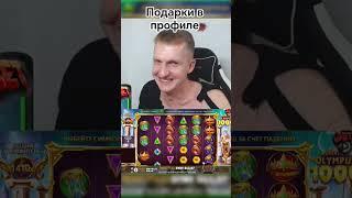 зонос Николая JetBet в дедушке #беларусь #belbet #заносывказино #меллстрой