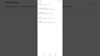 Как стать разработчиком в Play Market за 1 минут.