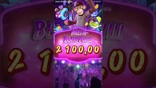 Занос в WILD APE для подписчика #shorts #заносынедели