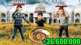 ВЫНЕСЛИ 1ОО.ООО.ООО РУБЛЕЙ ЗА 5 МИНУТ С КАЗИНО! на RADMIR RP