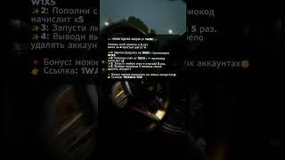 1win промокод w1x5 + зеркало | #mellstroy #mell #mel #1win #казино #меллстрой
