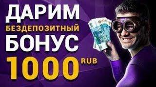 Онлайн Казино Admiral X