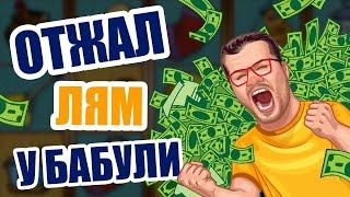 Игра в онлайн казино Вулкан! Как играть в игровые автоматы؟ Выигрыш в слоты  Как выиграть؟