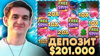 Первый Бонусбай После Покера  Эвелон Играет в Казино