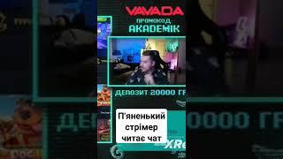 Казино Рояль