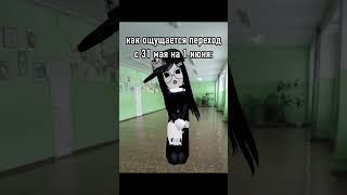 Доби уже свободен 