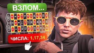 ПРИВАТНАЯ НЕЙРОСЕТЬ ДЛЯ КАЗИНО В ГТА 5 РП | ЛУЧШАЯ ТАКТИКА ДЛЯ КАЗИНО НА GTA 5 RP