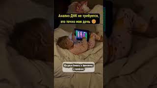 Точно моя 