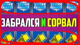 Казино Фараон 
