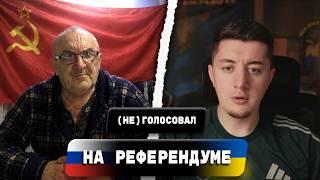 ДЕД НЕ ПОНЯЛ, КАК ПОТЕРЯЛ СССР / КТО СОЗДАЛ НЕЗАВИСИМУЮ РОССИЮ / ЧАТ РУЛЕТКА