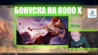 MELLSTROY / МЕЛСТРОЙ / ПОДНЯЛ 1 МИЛЛИОН В КАЗИНО