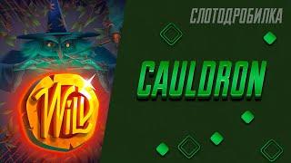 Бонусная игра слота Сauldron в казино Плей Фортуна