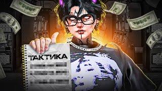 ПРОВЕРКА САМОЙ ПРИБЫЛЬНОЙ СТРАТЕГИИ ДЛЯ КАЗИНО В GTA5RP | САМАЯ ЛУЧШАЯ ТАКТИКА ДЛЯ КАЗИНО ГТА5РП ?