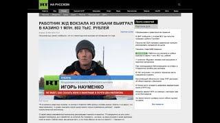 заработок казино без вложений   с выводом