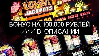 [Ищи Бонус В Описании ✦ ]  Игровые Автоматы Вулкан Чемпион ✍ Игровые Автоматы Вулкан Чемпион Онлайн