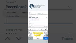 Бездепозитный бонус 2024 для 1xbet казино / Экслюзивные промокоды казино на фриспины