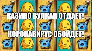 КАК ВЫИГРАТЬ В ИГРОВОЙ АВТОМАТ БАБКА КОЛОБОК КЕКС как обыграть казино вулкан