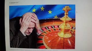 Почему Украина оказалась для Европы казино, из которого можно выйти только голым