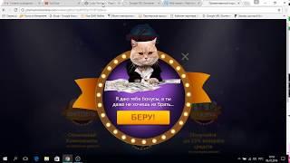 Как стать партнером онлайн казино!