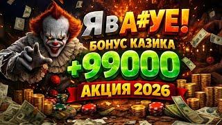 ЭТО НЕ СКАМ?! 