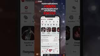 888starz — лучшие ставки и казино с промокодом EW1SS! Начни играть и выигрывать!