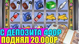 Е.Б.А.Т.Ь. Казино Вулкан как играть? Игровые автоматы онлайн, стрим слоты, обзор, отзывы, обучение