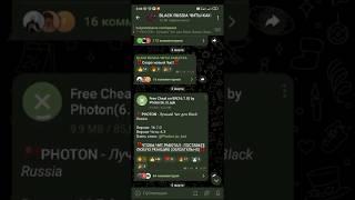 КАК СКАЧАТЬ ЧИТЫ БЛЕК РАША 16.10.0 | BLACK RUSSIA