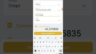MELBET ПРОМОКОД - Максимальны бонус на первый депозит! Промокод Melbet казино онлайн.