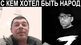 Всё началось с Крыма. Чат рулетка