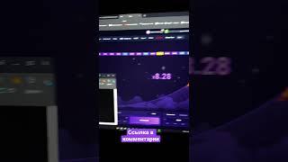 Lucky jet чит авиатор 1win скачать бесплатно схема тактика взлом казино Акша табу тегин