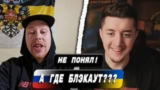 МОЛОДОЙ ИМПЕРЕЦ | УМНОЖИЛ ВЕЛИЧИЕ НА НОЛЬ | ЧАТ РУЛЕТКА
