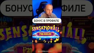 Занос в онлайн казино лучше кэтказино зеркало gamma dragon money  х vavada #мостбет vulcan