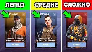 ЛЁГКИЕ СПОСОБЫ ПОЛУЧИТЬ ВСЕХ АГЕНТОВ в STANDOFF 2