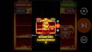 СУМАШЕДШИЙ ЗАНОС В  ROYAL JOKER #заносы #bonanza  #слотыказино  #заносказино  #заносынедели
