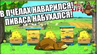 РАЗОРИЛ КАЗИНО ВУЛКАН ОНЛАЙН как выиграть в игровые автоматы свит лайф