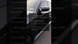 Новая темка