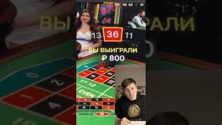 Стратегия Мартингейла