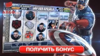 Agro Casino (Арго казино) - превью казино