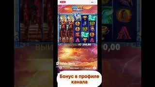 казино регистрация бонус без депозита,бонусы казино рб,казино рокс бонусы