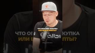 Массовая блокировка карт из-за P2P! Что делать?