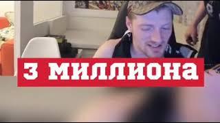 TTR Задонатил 1 Лям VJlink и VJlink Выиграл 3 МИЛЛИОНА!!!